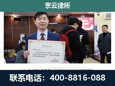 兴安-企业厂房拆迁律师