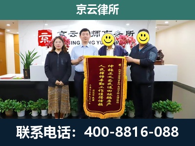 兴安-企业拆迁律师