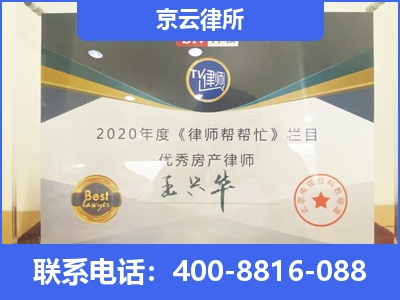 兴安-养殖场拆迁律师