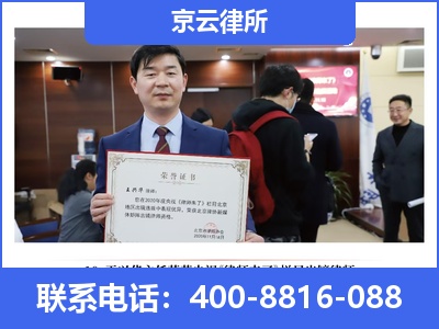 兴安-企业拆迁律师