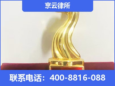 兴安-养殖场征地补偿律师