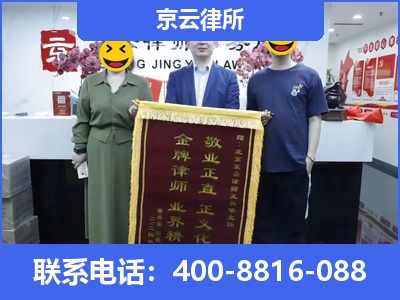 兴安-养殖场征收律师